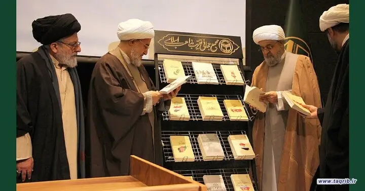 رونمایی همزمان از ۱۲ کتاب کلیدی پژوهشگاه مطالعات تقریبی در هفته پژوهش؛ تحولی بزرگ در جریان‌شناسی مذهبی!