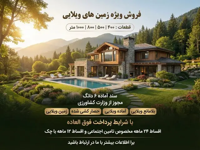 ابزار هوش مصنوعی بوم تو؛ ساخت عکس در ۱۰ ثانیه با پرداخت فقط به اندازه مصرف!