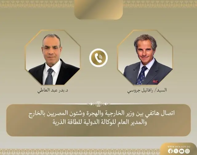 مصر خواستار تقویت همکاری ایران با آژانس انرژی اتمی شد؛ گفت‌وگویی حساس و سرنوشت‌ساز