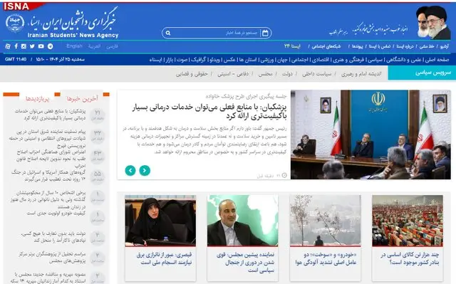 عزل محرمانه چند رئیس بانک به دستور دولت؛ ماجرای پول‌شویی و بررسی توبه تتلو در نشست خبری امروز
