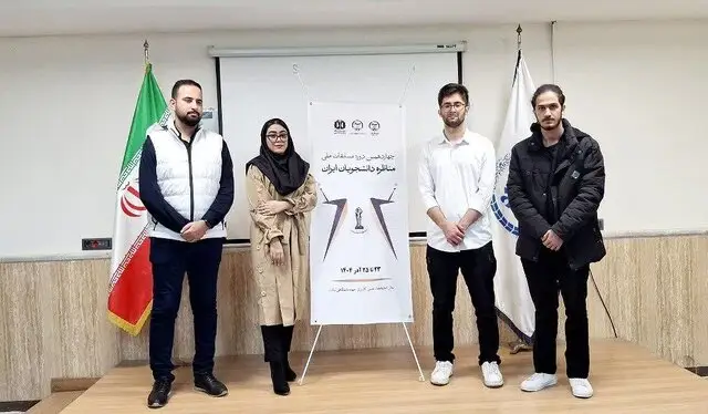 مرحله نهایی مسابقات مناظره دانشجویی در گیلان برگزار شد