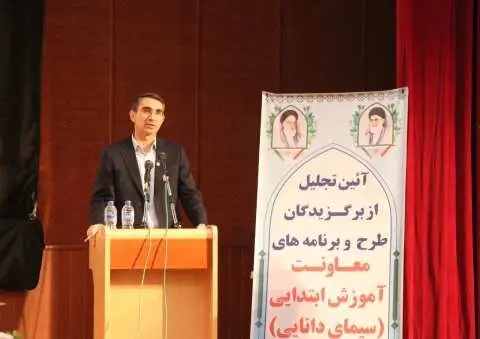 مدیرکل آموزش و پرورش لرستان از راز موفقیت بی‌سابقه در آموزش ابتدایی رونمایی کرد!