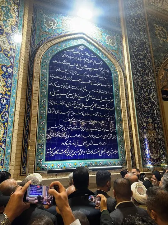 صحن حضرت زهرا(س) در نجف رسماً افتتاح شد + عکس