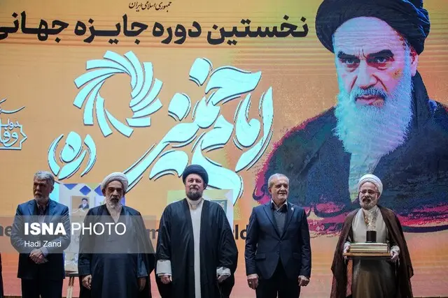 نام‌های درخشان نخستین جایزه جهانی امام خمینی (ره) اعلام شد؛ از آیت‌الله جوادی آملی تا رهبر انصارالله!