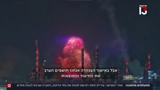 روایت الجزیره از جنگ ۱۲ روزه و توان موشکی ایران