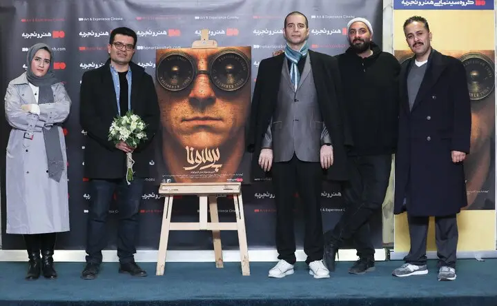 چرا تماشاگران امروزی دیگر به فیلم‌های معمولی قانع نیستند؟ رونمایی از مجموعه فیلم‌های کوتاه «پرسونا» با داستان‌هایی متفاوت و جذاب