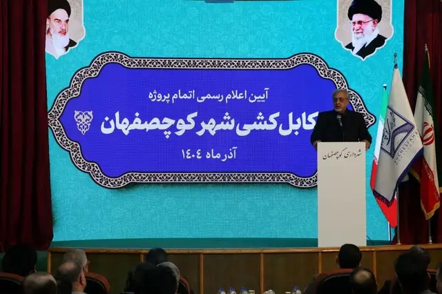 فرماندار رشت: پروژه تحول شبکه برق کوچصفهان، گامی بزرگ برای مدیریت هوشمند انرژی و کاهش خاموشی‌ها