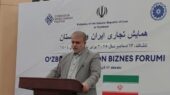 رئیس کل دادگستری: دستگاه قضائی مازندران حافظ امنیت حقوقی بین تجار ایران و ازبکستان است