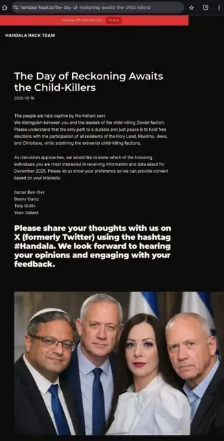 «حنظله» سیاستمداران اسرائیلی بیشتری را تهدید کرد