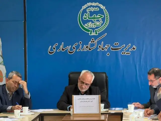  شناسایی بیش از ۵۰۰ مورد تغییر کاربری غیرمجاز اراضی کشاورزی در ساری