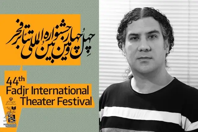 شگفتی هنرمند خوزستانی در جشنواره تئاتر فجر؛ راهیابی به جمع ۳۴ هنرمند برتر پوستر