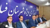 معاون استاندار فارس: راز موفقیت تولید در حذف بروکراسی‌های زائد و تصمیم‌گیری‌های عملی است!