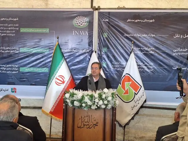 استاندار آذربایجان غربی: مسیر سرمایه‌گذاری با کاهش بروکراسی به‌طور چشمگیر هموار می‌شود