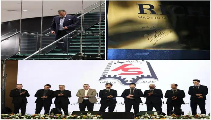 رونمایی از ساعت‌های «ریچنست» با حضور علی دایی به عنوان سفیر برند