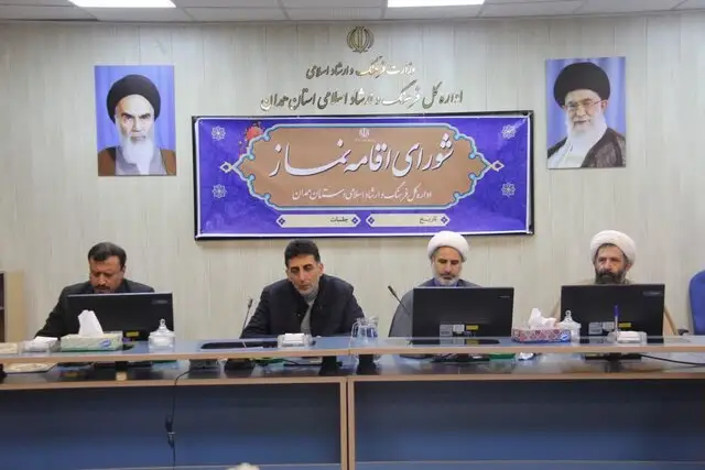 مدیرکل ارشاد همدان: نماز، اولویت بی‌بدیل در رویدادهای فرهنگی استان!