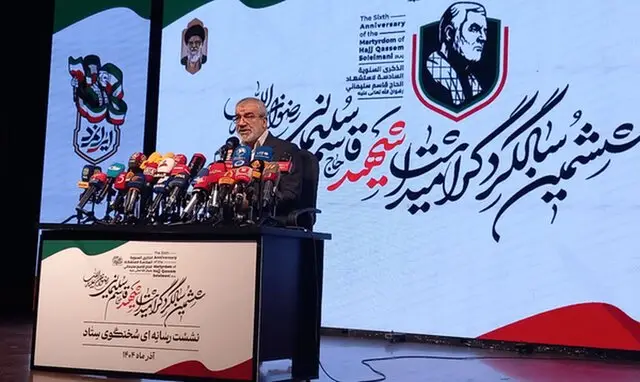 ششمین سالگرد شهادت سردار سلیمانی با شعار «ایران‌مَرد»؛ مردی فراتر از مرزها که جهان به او افتخار می‌کند