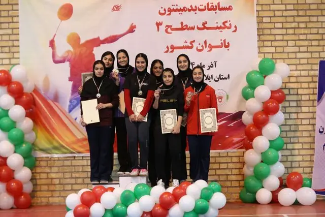 پایان هیجان‌انگیز مسابقات بدمینتون بانوان کشور در ایلام؛ قهرمانان جدید معرفی شدند!