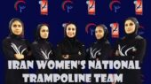 لباس تیم ملی ترامپولین زنان؛ آیا اجازه حضور در بازی‌های آسیایی صادر می‌شود؟