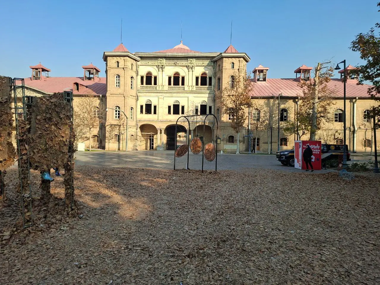 آخرین روز پاییز در وزارت خارجه 