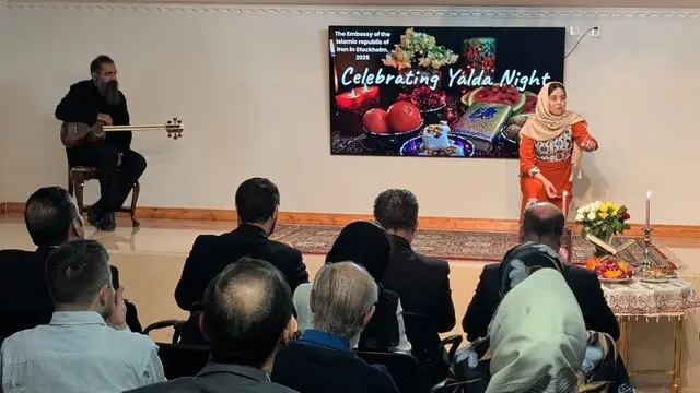 جشن باشکوه یلدا در قلب سفارت ایران در سوئد؛ نمادی از هویت و امید ایرانیان در دیار شمال