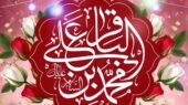 امام محمدباقر(ع)؛ مردی که علم را شکست و ایمان را زنده کرد!