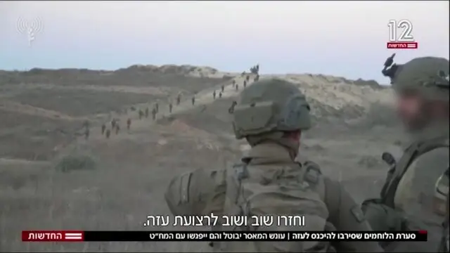 واشنگتن از اتیوپی درخواست کرد؛ آیا نیروی بین‌المللی غزه شکل می‌گیرد؟