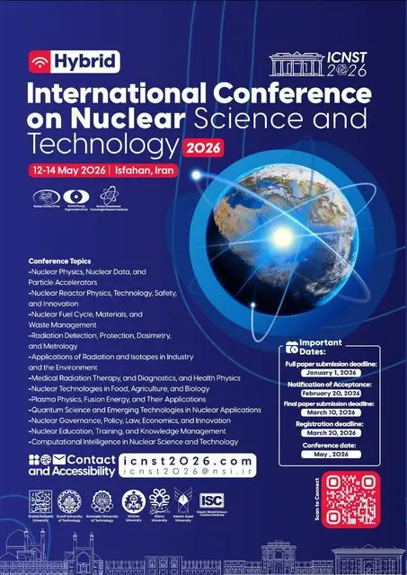 دومین کنفرانس بین‌المللی علوم و فنون هسته‌ای اردیبهشت ماه برگزار می‌شود