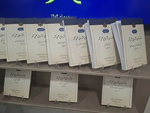 رونمایی پیش‌نویس نقشه جامع علمی کشور؛ قطب‌نمای نوآوری ایران در دهه آینده