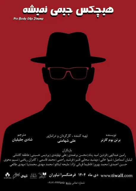 در سینما و تئاتر چه خبر است؟