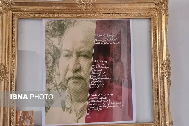 خانه موزه «دایره‌المعارف سینمای ایران» در معرض تخریب و آسیب