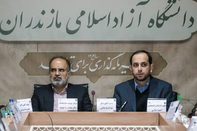 آپارتاید علمی، چالش نوین نظام سلطه جهانی