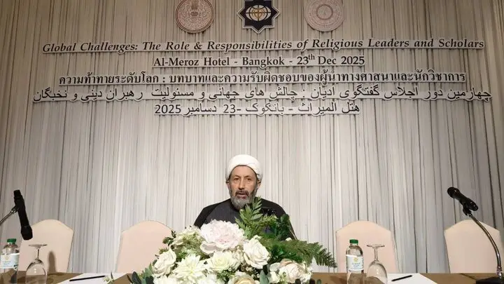 ائتلاف جهانی عدالت و صلح؛ پاسخی به دردهای مشترک بشریت امروز