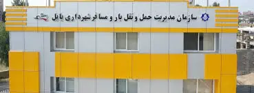 از طرح زوج و فرد تا پایانههای جدید/ بابل برنامه جامع مقابله با ترافیک را کلید زد