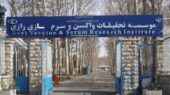 مؤسسه رازی آماده انتقال دانش فنی واکسن دامی به کشورهای اسلامی شد!
