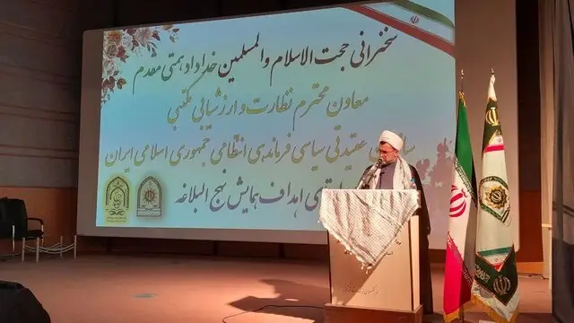 معاون سازمان عقیدتی فراجا: نهج‌البلاغه راز ماندگاری انقلاب اسلامی در دل سختی‌هاست!