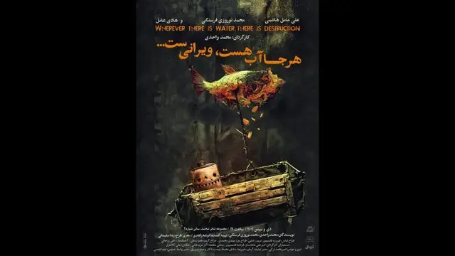 مروری بر خبرهای رسیده سینما و تئاتر