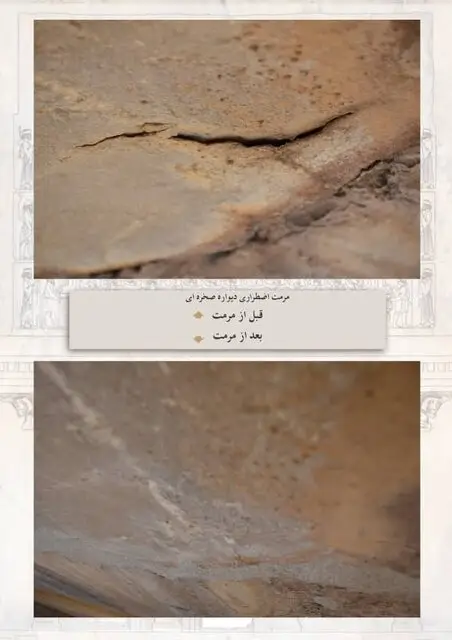 مرمت در بلندای تاریخ؛ آرامگاه خشایارشا در نقش رستم زیر چتر حفاظت تخصصی