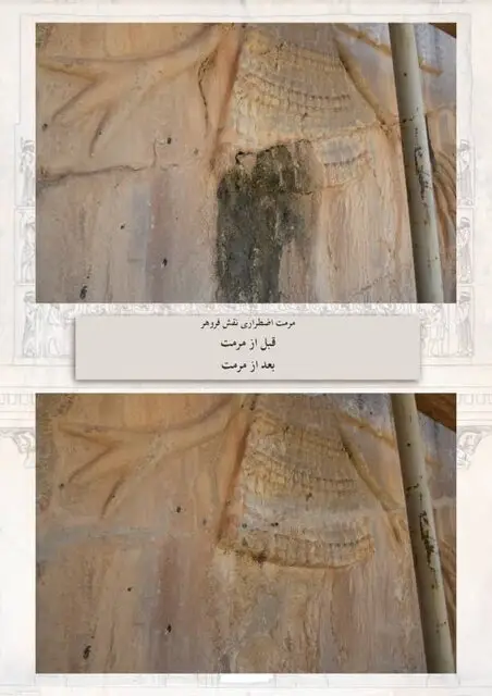 مرمت در بلندای تاریخ؛ آرامگاه خشایارشا در نقش رستم زیر چتر حفاظت تخصصی