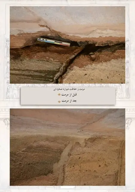 مرمت در بلندای تاریخ؛ آرامگاه خشایارشا در نقش رستم زیر چتر حفاظت تخصصی