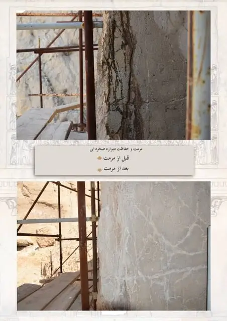 مرمت در بلندای تاریخ؛ آرامگاه خشایارشا در نقش رستم زیر چتر حفاظت تخصصی