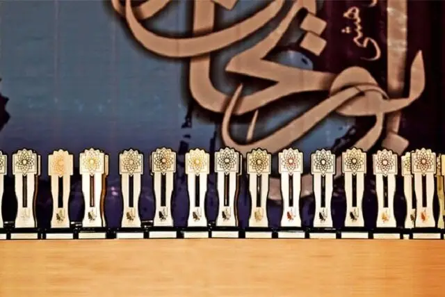 تجلیل ویژه از ۱۷ پژوهشگر برتر علوم پزشکی شهید بهشتی در جشنواره ابوریحان