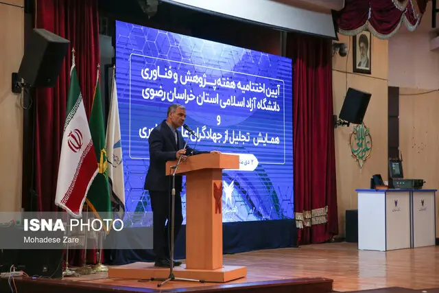 معاون تحقیقات و فناوری دانشگاه: سند تحول‌ و تعالی دانشگاه آزاد مسئله‌محور است