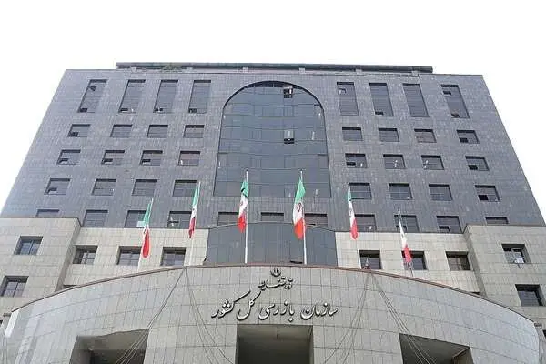 سازمان بازرسی به وزیر نفت: بس کنید! پایان فعالیت بازنشستگان در شرکت‌های صندوق نفت در راه است