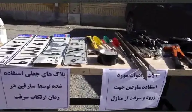 دستگیری باند حرفه‌ای سرقت منازل در کردستان؛ اعتراف به ۴۰ فقره سرقت تکان‌دهنده!