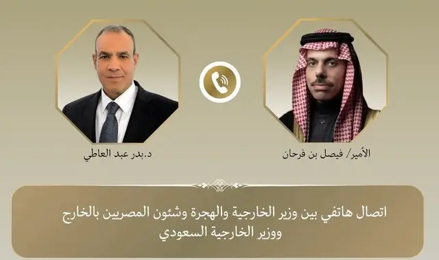 گفت‌وگوی مهم وزیران خارجه مصر و عربستان درباره تحولات حساس غزه و سودان