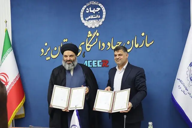 تفاهم‌نامه تاریخی جهاددانشگاهی و حوزه علمیه یزد برای آموزش ویژه طلاب و خانواده‌ها