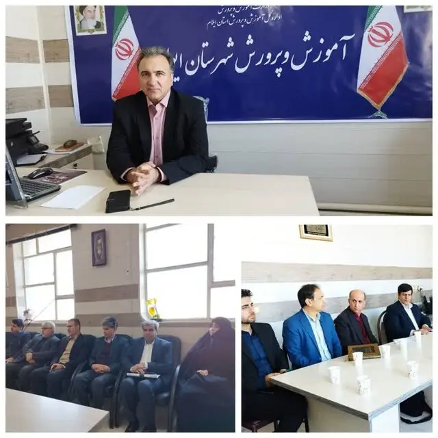 مدیرکل آموزش و پرورش ایلام: سفرهای شهرستانی، کلید حل مشکلات آموزش در مناطق محروم!