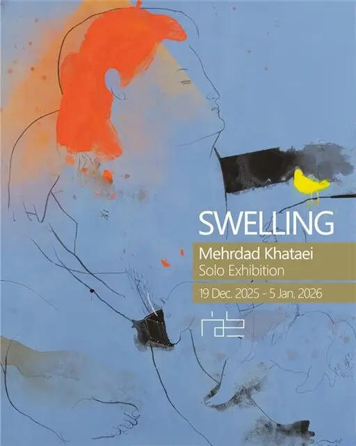 پیشنهادهایی برای آخر هفته