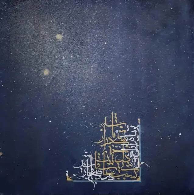 دعوت به سکوت و بازگشت به خویشتن در نمایشگاه «روز نخست»