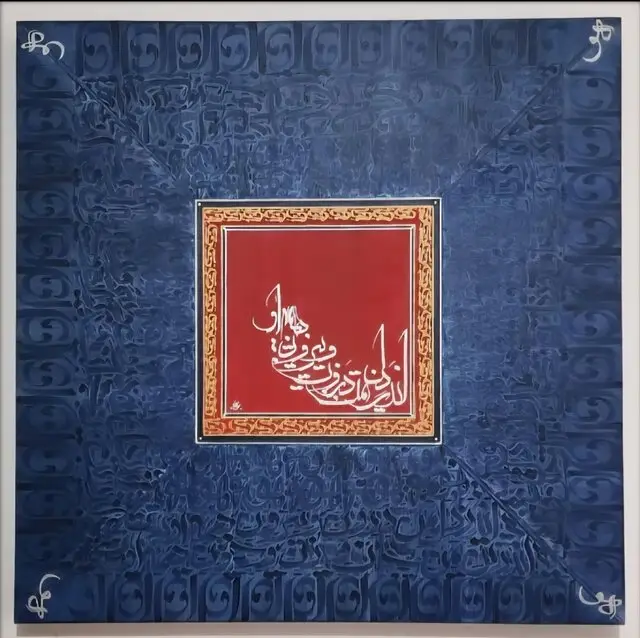 دعوت به سکوت و بازگشت به خویشتن در نمایشگاه «روز نخست»